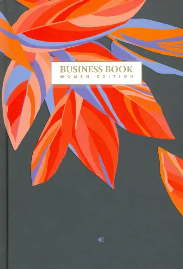 Блокнот "Стильный фикус, огненный"/"Stylish ficus" А5 обложка книги