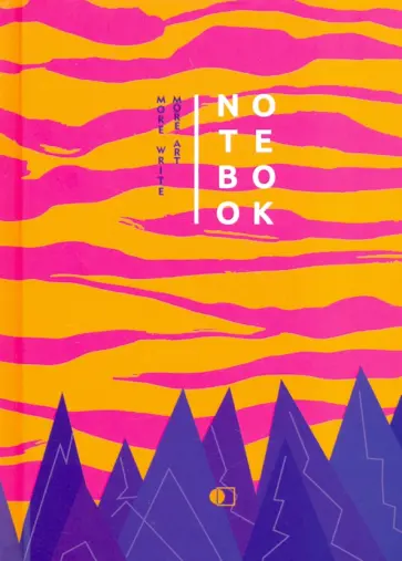 Блокнот "Цвета дикой природы. Тигр", А6, 128 страниц, клетка обложка книги