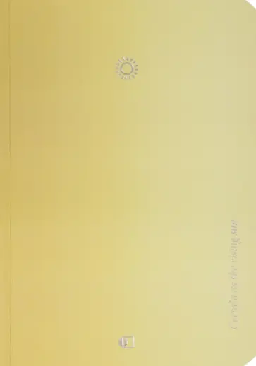 Блокнот "Пастельный градиент. Желтый" А5 обложка книги