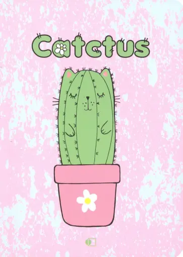 Блокнот "Кактус Кот" высокий / "Catctus", four В6 обложка книги