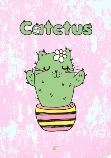 Блокнот "Кактус Кот" утренний/ "Catctus", three В6 обложка книги