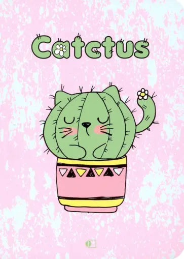 Блокнот "Кактус Кот" приветливый / "Catctus"В6 обложка книги