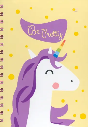 Блокнот "Единороги", желтый/ "Unicorns", pretty А5 обложка книги