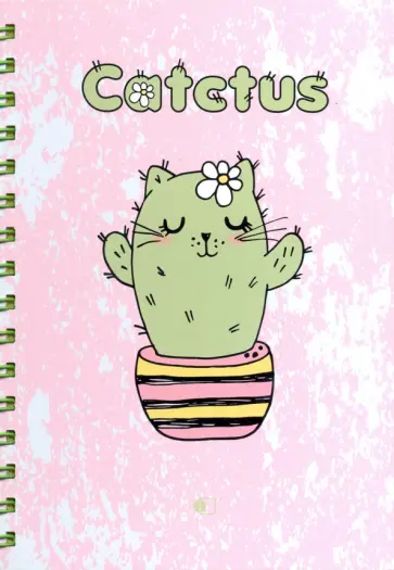 Блокнот "Кактус Кот" утренний/ "Catctus", three А5 обложка книги