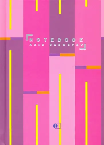 Блокнот "Кислотная геометрия. Ленты", А6, 128 страниц, клетка обложка книги