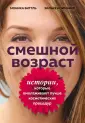 Академия женского здоровья