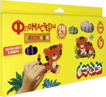 Фломастеры-кисточки, 24 цвета (ФККМ24) обложка книги