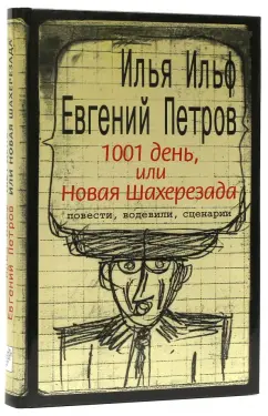 Отзывы об организации «Архангельский театр драмы им. М. В. Ломоносова»