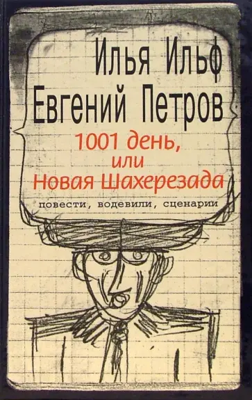 Российскую школьницу изнасиловали в пятизвездочном турецком отеле