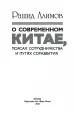 Миниатюра 3