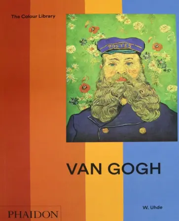 Van Gogh обложка книги