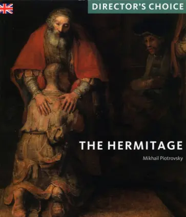 Mikhail Piotrovsky - The State Hermitage Museum, St Petersburg обложка книги