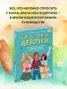 Миниатюра 4