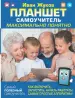 Миниатюра 1