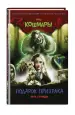 Миниатюра 2