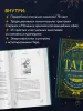 Миниатюра 5