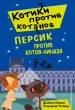 Миниатюра 1