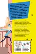 Миниатюра 3