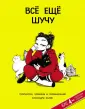 Арт-блогер