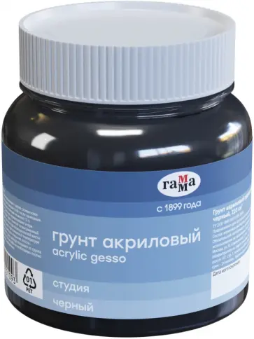 Грунт акриловый 220 мл "Студия" черный (80920202) обложка книги