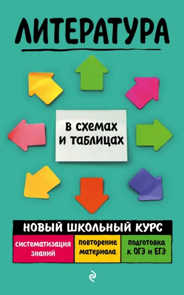 Титаренко, Хадыко - Литература обложка книги
