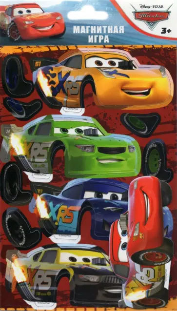 Магнитная игра. Тачки 3/Pixar обложка книги