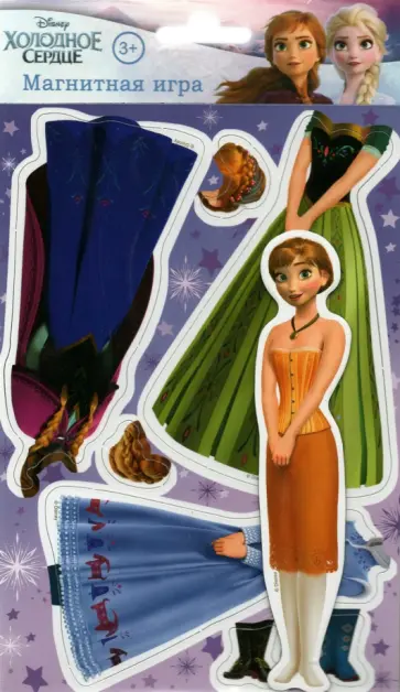 Магнитная игра. Холодное сердце (№2) обложка книги