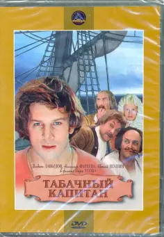 Фильмы. Комедия