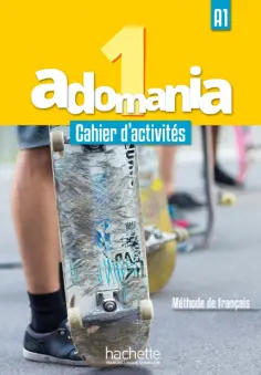 Adomania