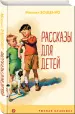 Миниатюра 2
