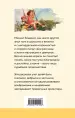 Миниатюра 3