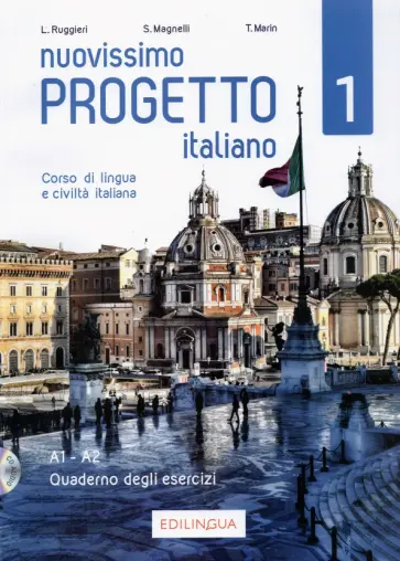 Ruggieri, Marin - Nuovissimo Progetto italiano 1. Quaderno degli (+CD) Ruggieri, Marin - Nuovissimo Progetto italiano 1. Quaderno degli (+CD) обложка книги