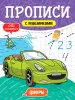 Миниатюра 1