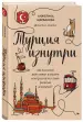 Миниатюра 2