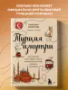 Миниатюра 4