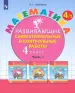 Миниатюра 1