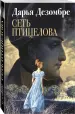 Миниатюра 2