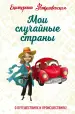 Миниатюра 1