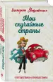 Миниатюра 2
