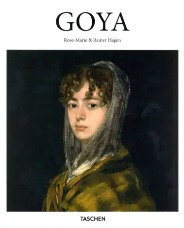 Hagen, Хаген - Goya Hagen, Хаген - Goya обложка книги