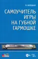 Миниатюра 1