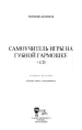 Миниатюра 3