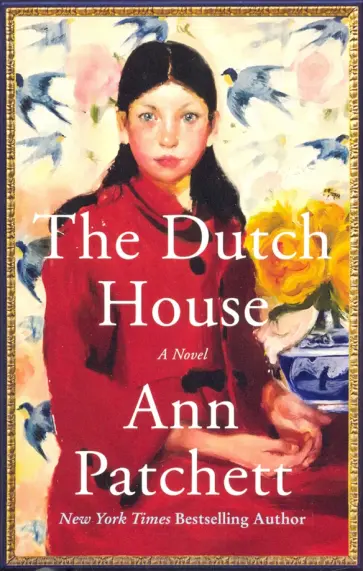 Ann Patchett - The Dutch House Ann Patchett - The Dutch House обложка книги