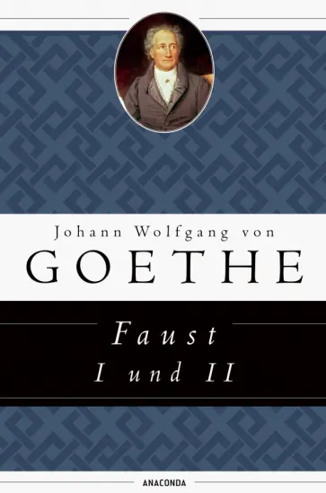 Johann Goethe - Faust I und II Johann Goethe - Faust I und II обложка книги