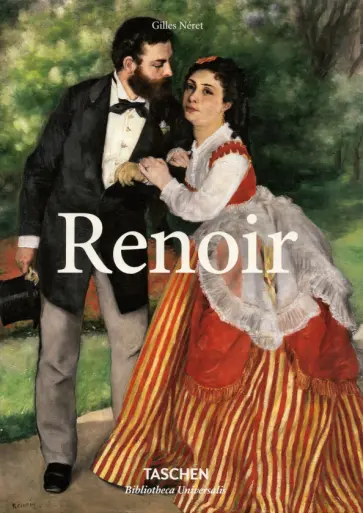 Gilles Neret - Renoir обложка книги