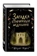 Миниатюра 2
