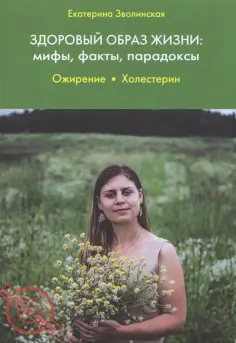 Современная семья