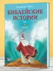 Миниатюра 2
