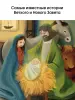 Миниатюра 5