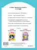 Миниатюра 3